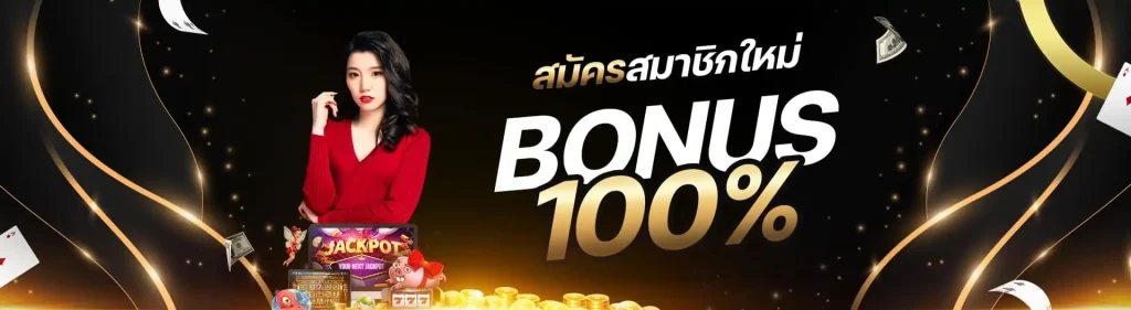 นาค น้อย 168
